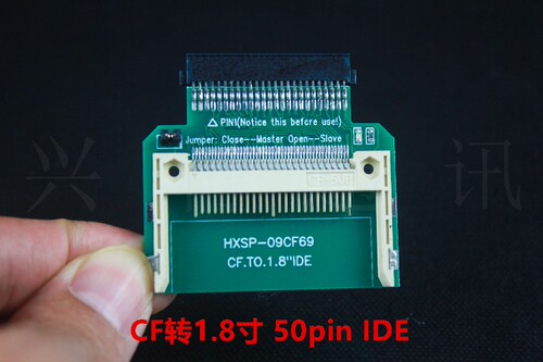 CF转1.8寸 东芝硬盘 针50pin IDE界面 1.8转CF 绿板/黑板 1.8寸