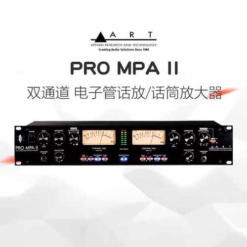 双通道电子管话放ARTPROVLAII