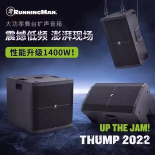 RunningMan美奇THUMP GO XT Thrash 212/215舞台演出蓝牙有源音箱