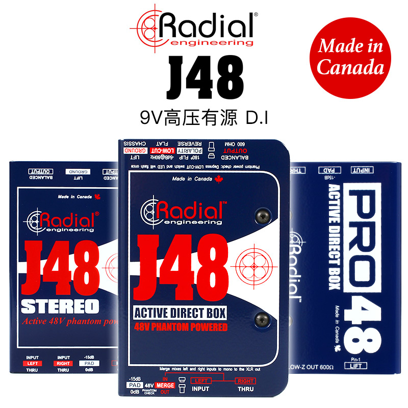 有源DI盒专业吉他DI盒RadialJ48