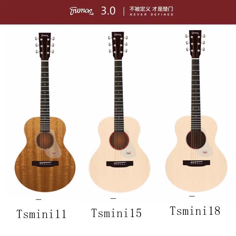 3.0系列单板民谣吉他36寸旅行款