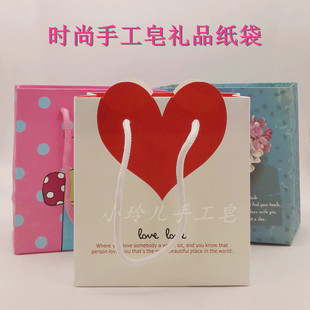 萌萌哒 手工皂包装 袋卡通纸袋可爱手提袋DIY手工礼物礼品袋日式