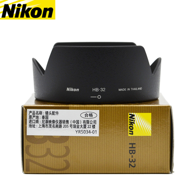 尼康原装hb-32d7200镜头遮光罩