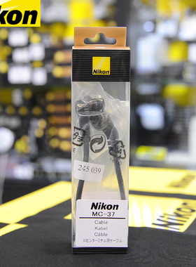 尼康WR-1C MC-37 连接线 D700 D800 D4 D4S F5 F6 D3 D7100 等10针接口相机连接线