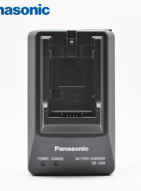 松下X1000 MDH3 PX298 Z10000 D54D VBR59原装电池充电器 DE-A88C