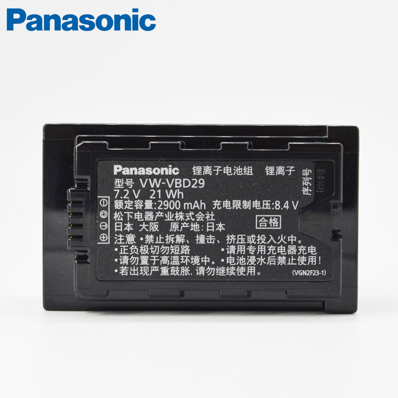 原装松下VW-VBD29 兼容VW-VBD58 VBD78 VBD98 数码摄像机锂电池板