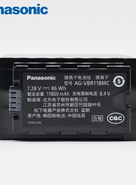 松下AG-VBR118MC原装电池CX98/UX90/UX180/PX298/280/EVA1/UPX360