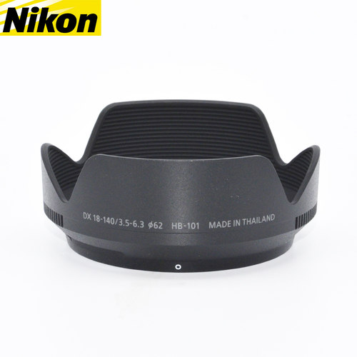 Z18-140mmf3.5-6.3专用遮光罩