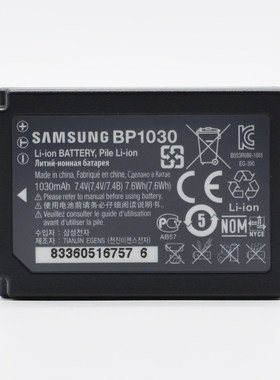 NX2000NX300MNX500专用电池