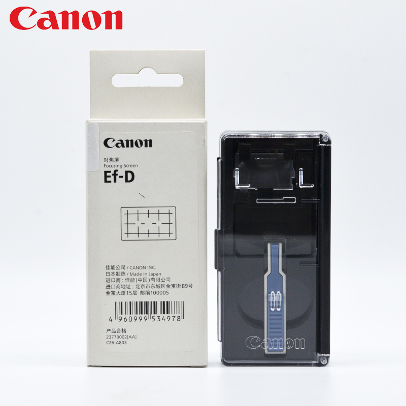 佳能原装Ef-D原装对焦屏