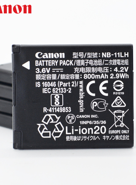 佳能相机电池NB-11LH IXUS190 240 245 265 285 185NB11L原装电池