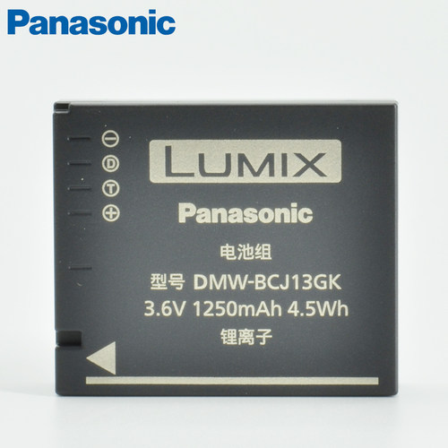 BCJ13GK原装电池松下正品