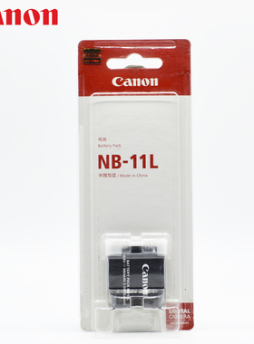 原装佳能NB-11L电池IXUS180 240 245 265 175 NB11LH相机电池通用