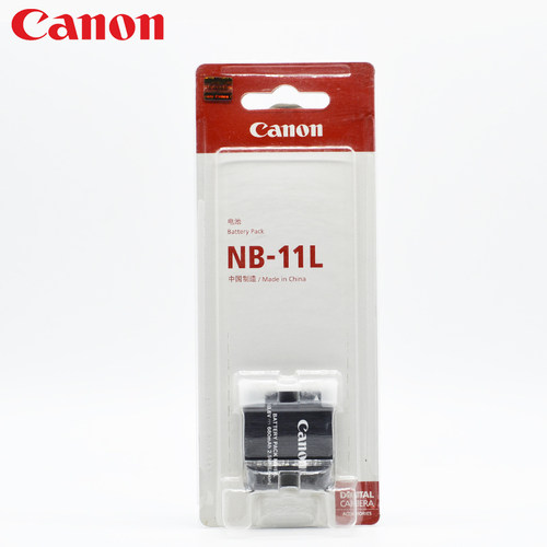 原装佳能NB-11L电池IXUS180 240 245 265 175 NB11LH相机电池通用