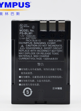 原装奥林巴斯 C5060 8080 7070 E300 E510 E500 PS-BLM1 相机电池