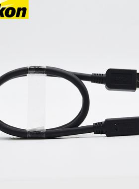 尼康微单相机 Z30 z5 Z6 Z7 Z6II Z7II ZFC Z9 D780 D6 Z8 电脑 type-c 传输UC-E24数据线