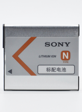 索尼 相机 W810 W830 W800 QX100 TX30 TX66 QX30 WX30 WX50 TX300 W730 W630 WX200 WX220 NP-BN 原装电池