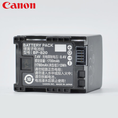 BP820电池全新简装，介意慎拍