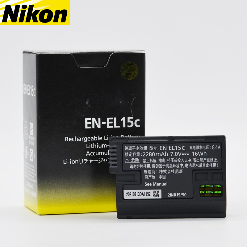 大容量2280毫安原装锂电池EL15C