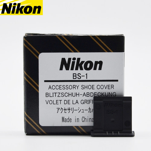尼康D810 D800E D7100 D90 D7200 D7500 D780 Z5 Z6 Z7 Z8 Z9 Z50 Z30 II 相机闪光灯热靴保护盖BS-1