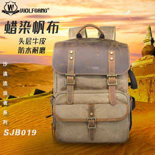 1DX2 D810A SJB019 帆布双肩包 EOS5D4 D610 沃尔夫冈 D850