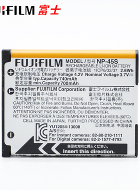 富士 NP-45S mini90 sp-2打印机 JX420JX700JZ700 相机 原装 电池