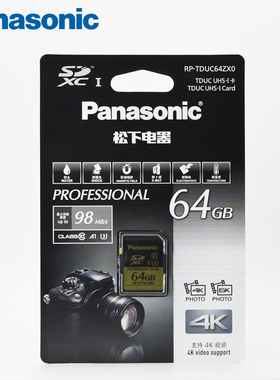 松下原装 RP-TDUC64ZX0 SD卡 98M/S 64G 高速4K相机存储卡内存卡