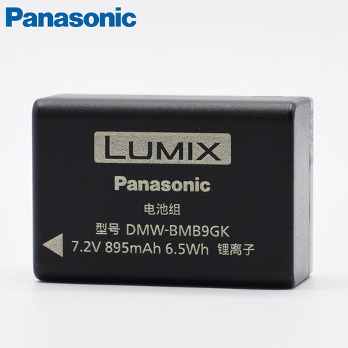 松下 BMB9GK/E DMC-FZ40 FZ45 FZ47 FZ48 FZ150 FZ100GK 徕卡DC9 相机 原装电池