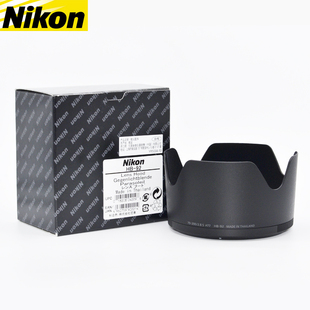 尼康 镜头专用遮光罩 2.8 适用 Z70 遮光罩 200 原装
