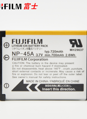 富士 Z91 JX405 Z808 Z81 J27 J35 J38 Z90原装 NP45 NP-45A 电池