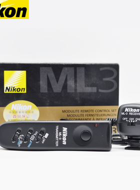 尼康 原装 ML-3 D3 D4S D5 D500 D700 D800 D810 D850 无线遥控器