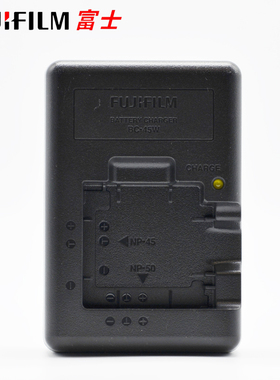 富士BC-45W F550F605F660 F665 F750 NP-45A NP50 原装电池充电器