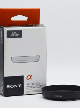 索尼 原装 ALC-SH108 SAL1855 SAL1870 镜头 遮光罩 A18-55 18-70 专用
