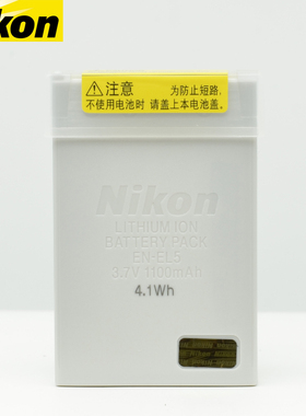 尼康 EN-EL5 P500 P5100 P6000 P510 P520 P530相机原装电池 送盒