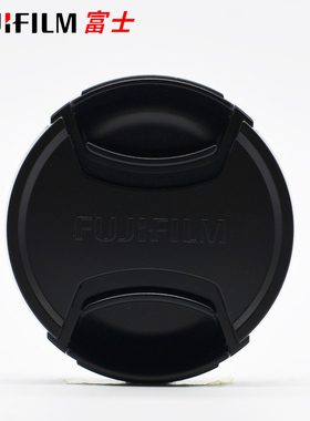 Fujifilm/富士 FLCP-46 46mm XF 50mm F2R 定焦 原装 镜头盖 正品