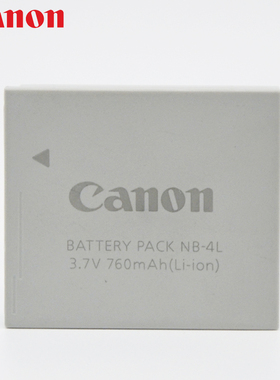 佳能相机电池NB-4L IXUS 75 100 110 130 120 117 220 255 230HS NB4L原装电池