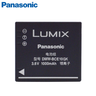 松下 原装 DMW-BCE10GK DB70 S008 E BCE10 DMC-FX30 FX33 FX35 FX36 FX38 FX55 FX37 GK 数码相机电池 CCD