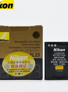 尼康 EN-EL23 原装电池 B700 P600 P610S S810C P900s 相机 电池