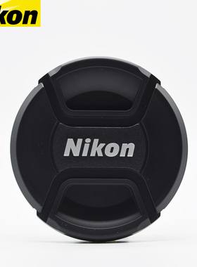 尼康原装LC-67mm P900 P950 D7200 18-105 18-140 16-85 35mm f/1.4G 镜头盖