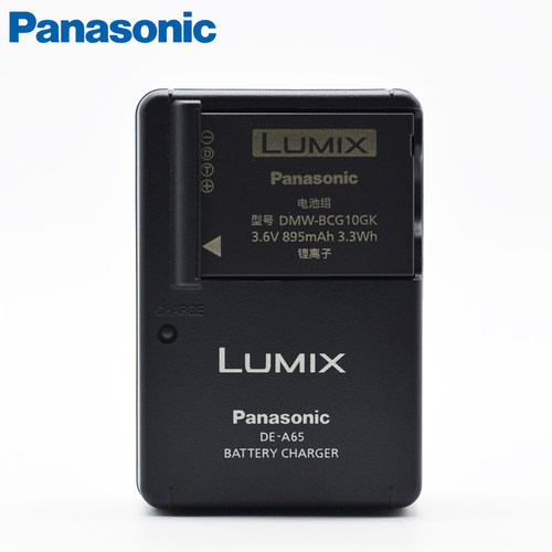 松下原装 DMC-ZS1 ZS3 ZS5 ZS7 ZS8 ZS10 相机 DMW-BCG10GK 充电器 A65 A66