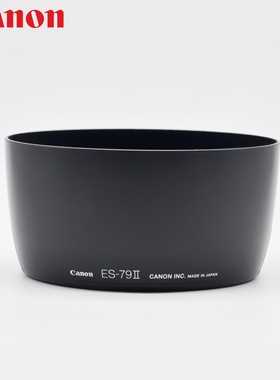 佳能 原装 ES-79II 50 1L 85 1.2L II 80-200 2.8L 72mm 遮光罩
