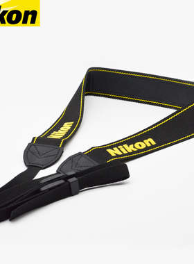 尼康原装单反背带 D7200 D7500挂带 D3300 D5500 D5300 D3200肩带