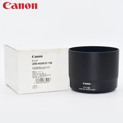 佳能原装 ET-73B 70-300 70-300mm f4-5.6L IS 胖白 67mm 遮光罩