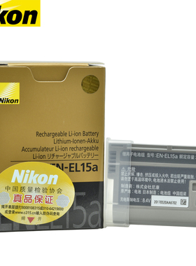 尼康EN-EL15a原装电池适用D810 D7500 D610D7200 D800E d850D7100