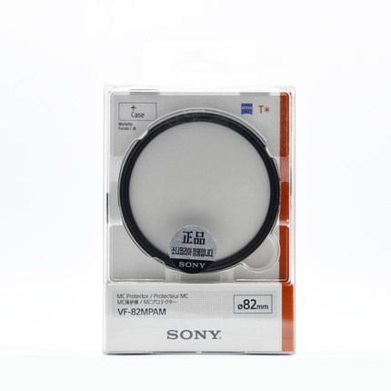 索尼VF-82MPAM UV镜头保护镜SEL2470GM/1635GM A7RM2相机82mm滤镜