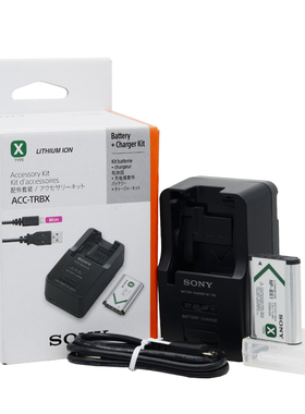索尼ACC-TRBX 黑卡 RX100M5 RX1R2 X3000R RX100M7 ZV1M2 原装充电套装 BX1 电池充电器 TRX