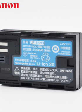 佳能 LP-E6NH EOS 5D4 5D3  5DS R 6D2 R5 C R6 II 90D 80D 原装电池