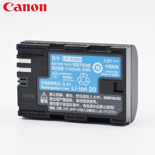 Canon/佳能原装电池LP-E6NH正品
