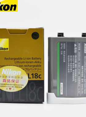 尼康EN-EL18c D4 D4S D5 D6 MB-D12 MB-D17 MB-D18 18a18b 原装 电池