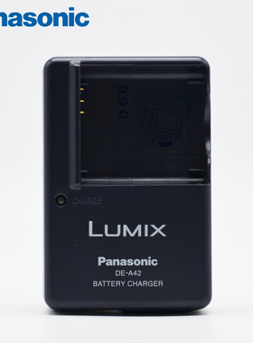 松下 S005E 电池 DE-A42 LX2 LX3 FX12 FX07 FX100 原装 充电器